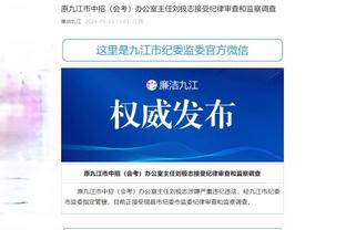 开云app下载官网苹果下载安装截图4