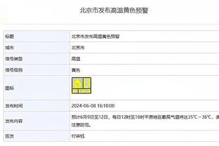 媒体人：日本足协的奥运战略就是以赛代练 中国国奥只是长期集训