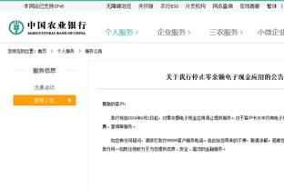 是否会向海沃德求教？杰伦-威廉姆斯：他这样的老将能帮我们成功